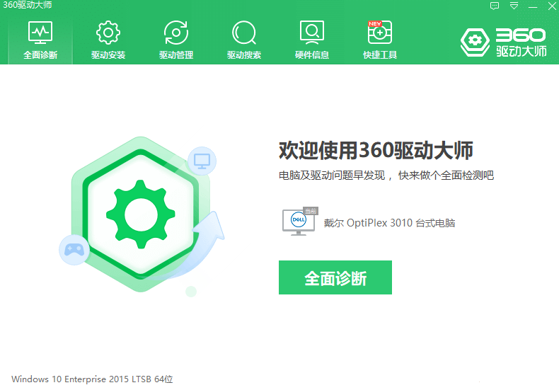 360刷机大师手机版(360刷机大师手机版官方下载)