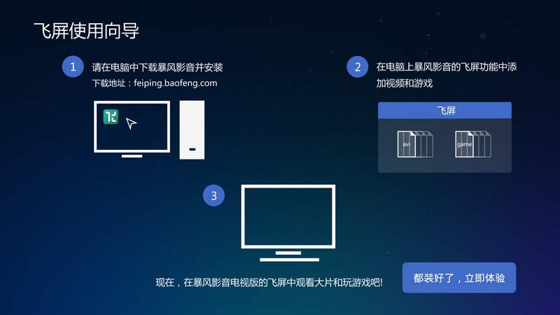 下载暴风影音手机版(暴风影音760手机版)