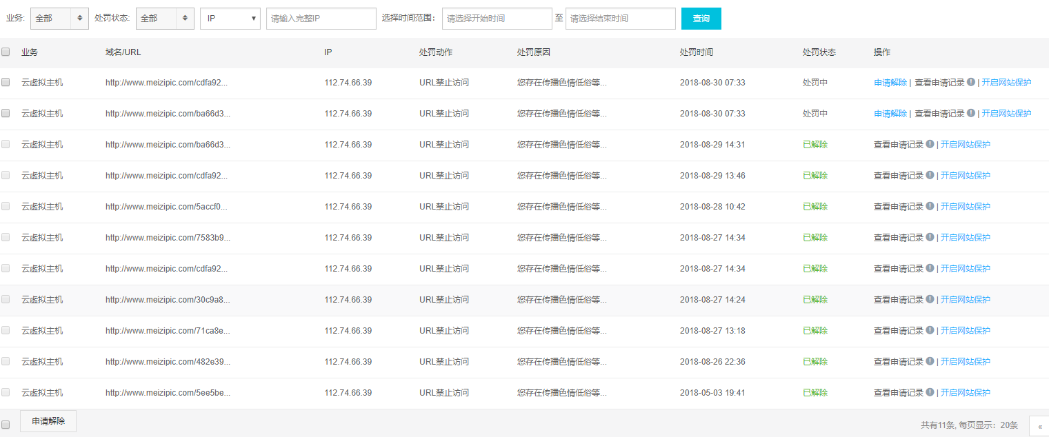 手机版黄色网址(苹果手机时间黄色)
