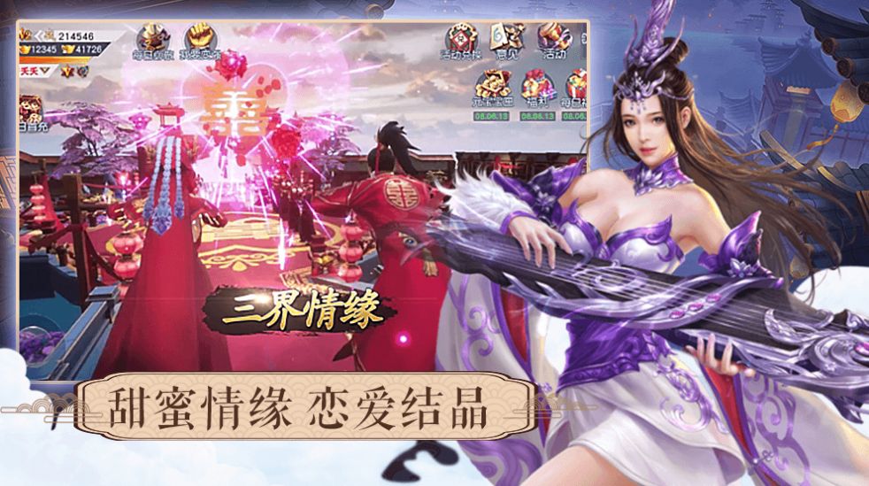 一剑斩仙手游苹果版(一剑斩仙手游官网开到七十多服的)