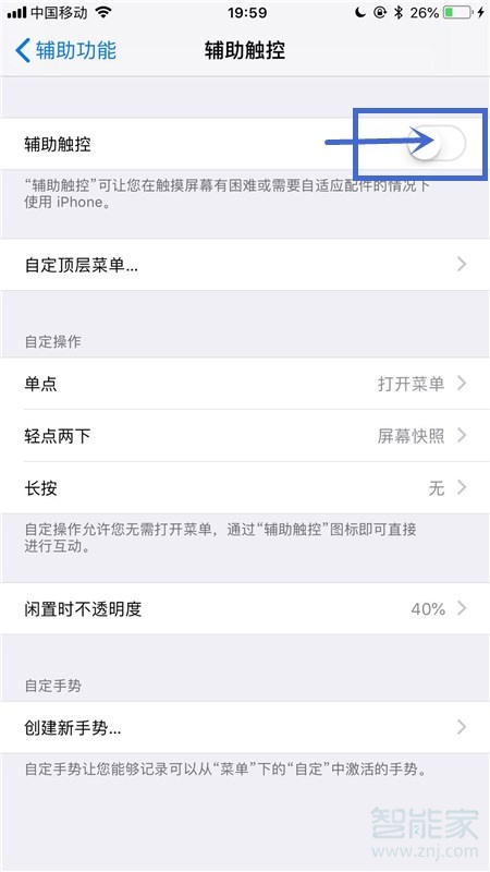 打造世界苹果版能开辅助吗(打造世界iphone下载)