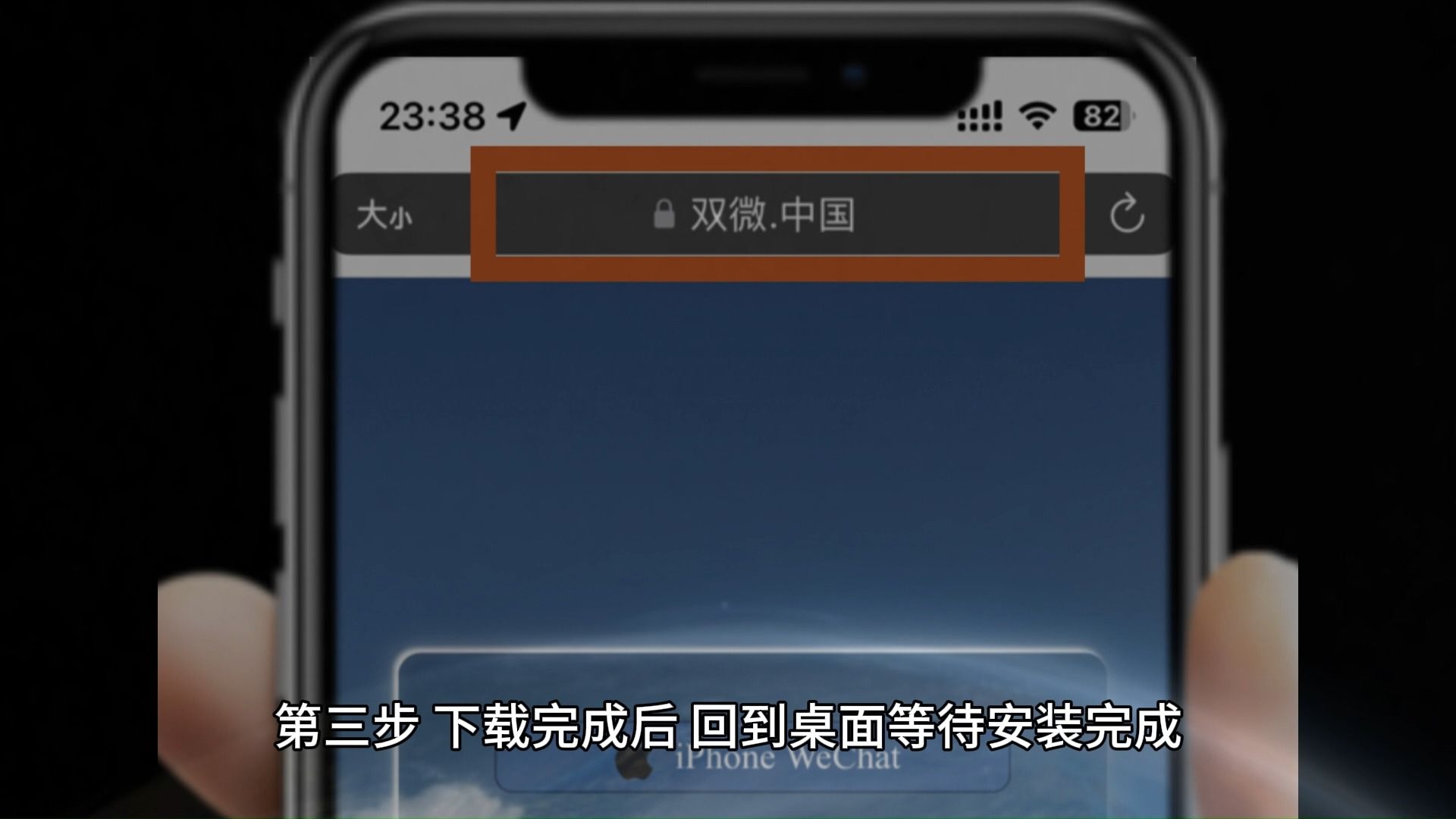 最新微信绿色版下载苹果(微信2021最新版下载苹果版)