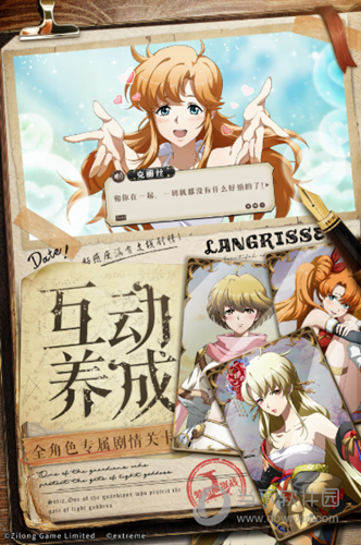 梦幻模拟战安卓版(梦幻模拟战安卓新服)