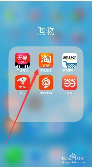 手机的淘宝电脑版(手机的淘宝电脑版怎么登录)