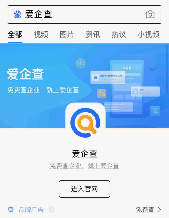 手机版百度(手机版百度网盘限速怎么解除)
