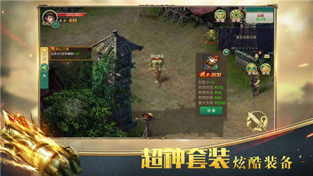 神途手游苹果版下载教程(神途总登录器苹果版)
