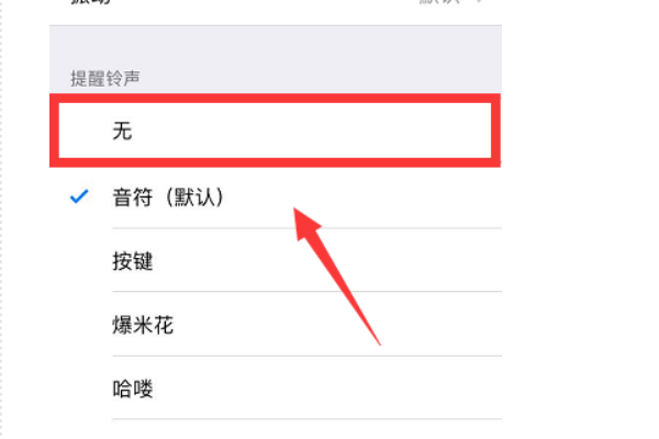 苹果手机韩版怎么设置静音(苹果手机韩版怎么设置静音模式)