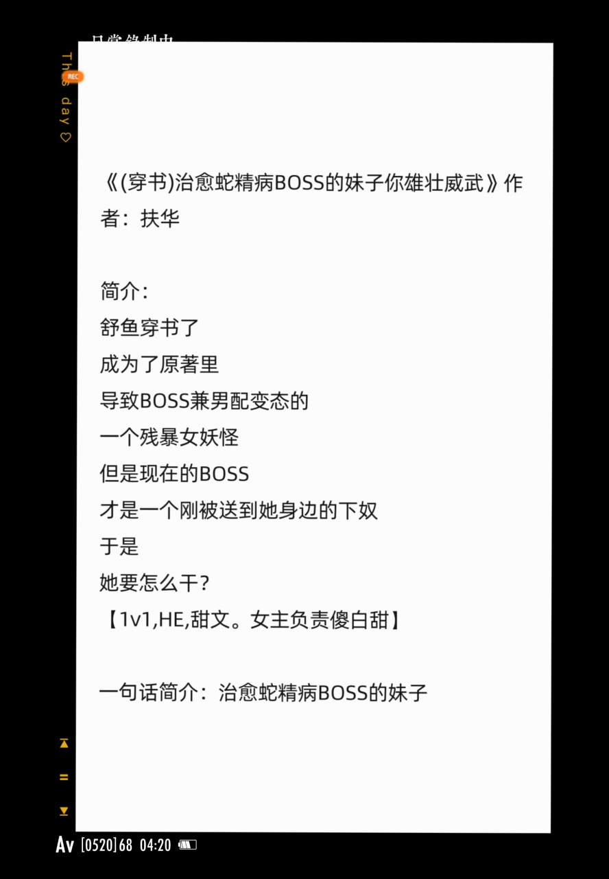 言情888手机版(言情888打不开怎么办)