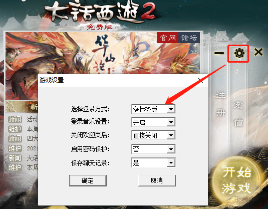 上网轻松客户端(轻松上网手机版)