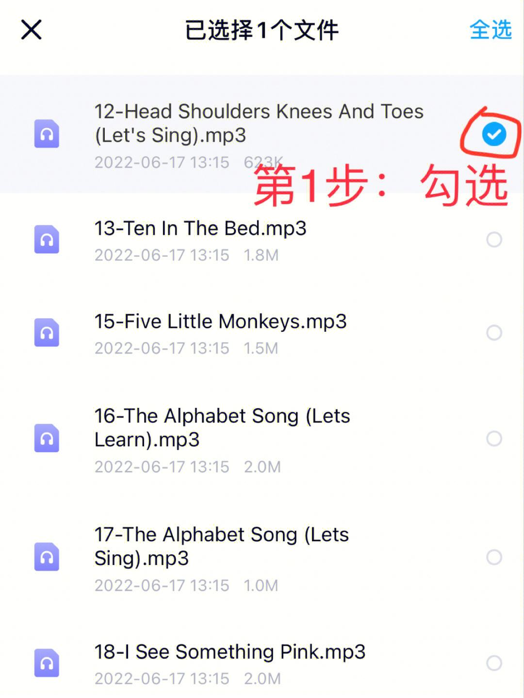 苹果百度网盘未删减版(苹果百度云资源)
