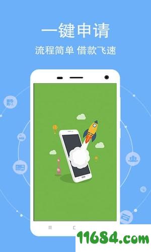 呗听安卓版(呗呗下载)