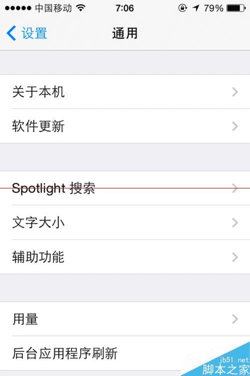 苹果主页怎么设置英文版(苹果手机英文页面怎么把它设置成中文)