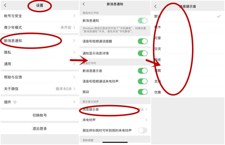 微信pc客户端看视频怎么下载(微信视频怎么在电脑上下载)