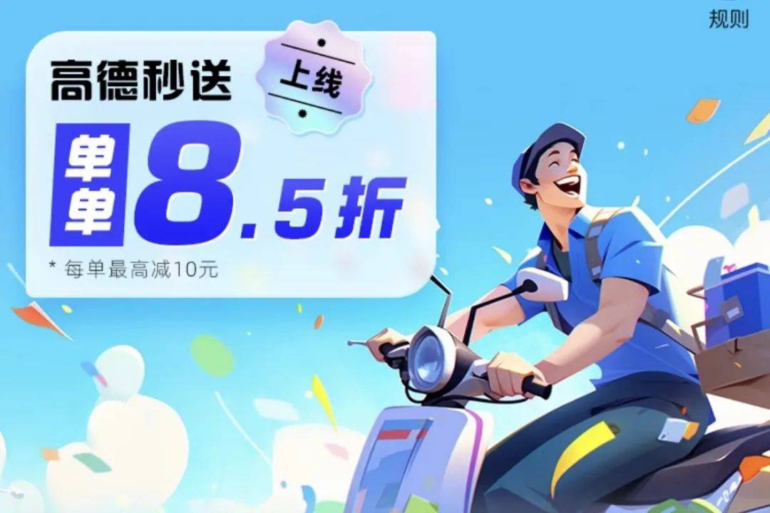 达达商家客户端(达达商家版怎么收费)