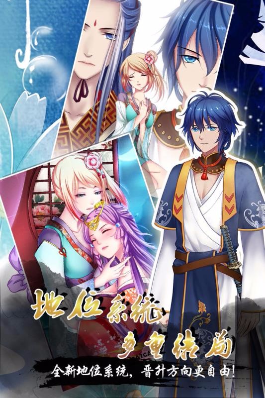 爱养成下载手机版(少女养成计划游戏下载)