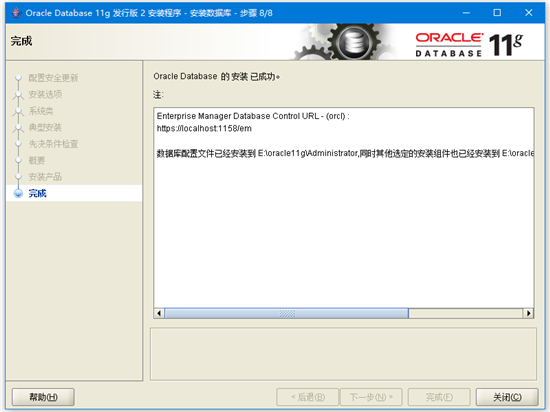 如何安装oracle客户端(oracle12c客户端安装)