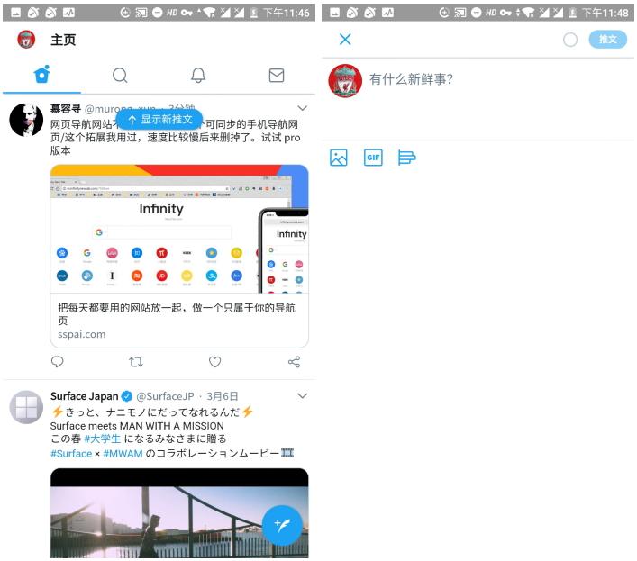 推特下载安卓版最新版(推特twitter下载安卓版)