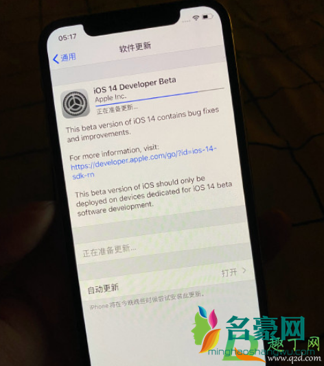 1加7系统升级苹果版(一加7pro系统升级)