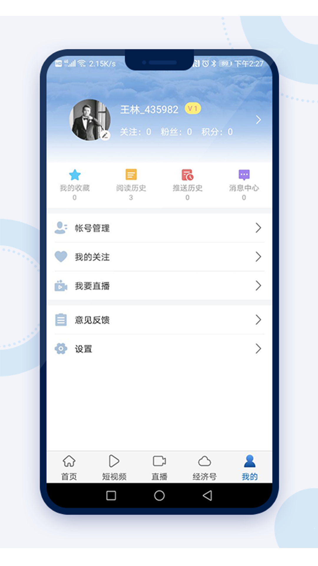 云端更新客户端(云端互联更新)