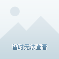 奢侈品开箱视频苹果版(奢侈品开箱视频苹果版大全)