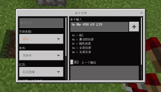 手机版我的世界命令方块怎么获得(我的世界手机版命令方块怎样获得)