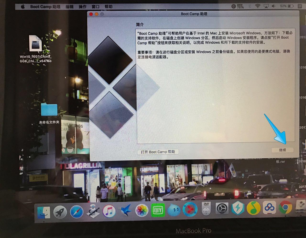 macbook游戏客户端(mac端的游戏)