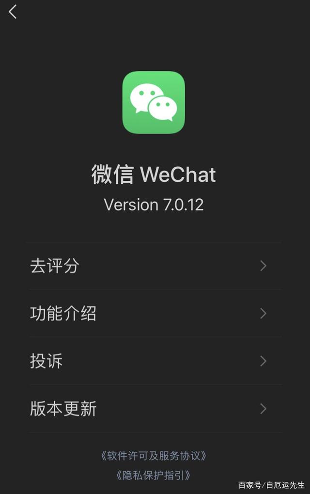 美版苹果怎么下国内版微信(美版苹果怎么下国内版微信聊天软件)