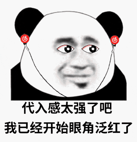 网易表情手机版(网易表情包手机版)