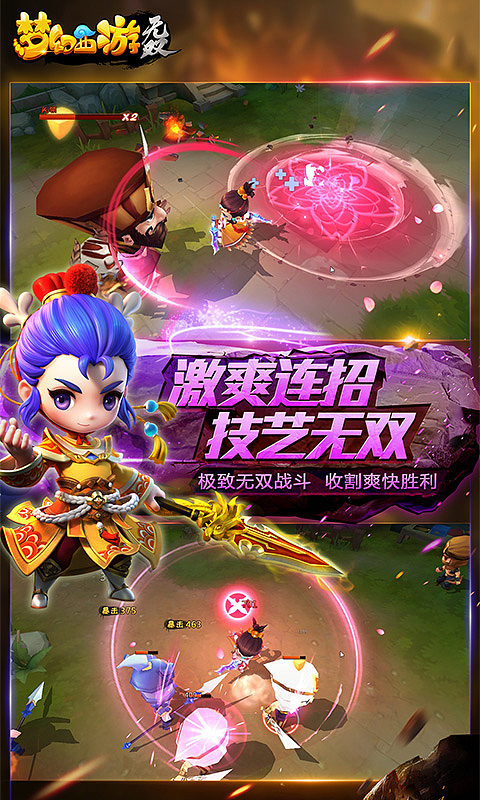 梦幻西游手机版安卓和苹果通用吗(梦幻西游手机版安卓和苹果通用吗)