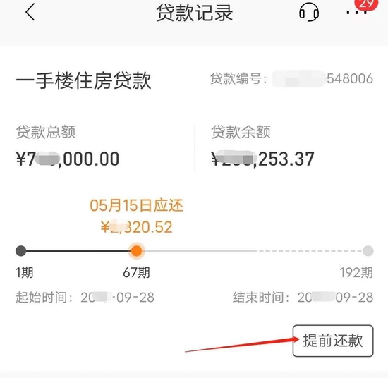 万能微信破解器手机版(手机微信监控软件破解版)