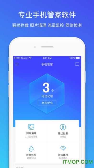 小丁管家安卓版(叮叮小管家)