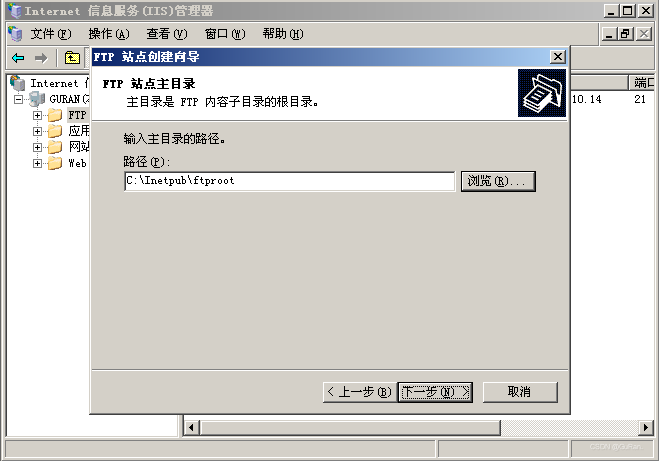 windowftp客户端(windowsftp客户端)