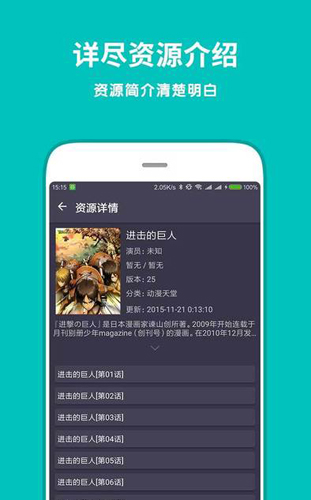 bt搜索器安卓版(音乐搜索器安卓软件)