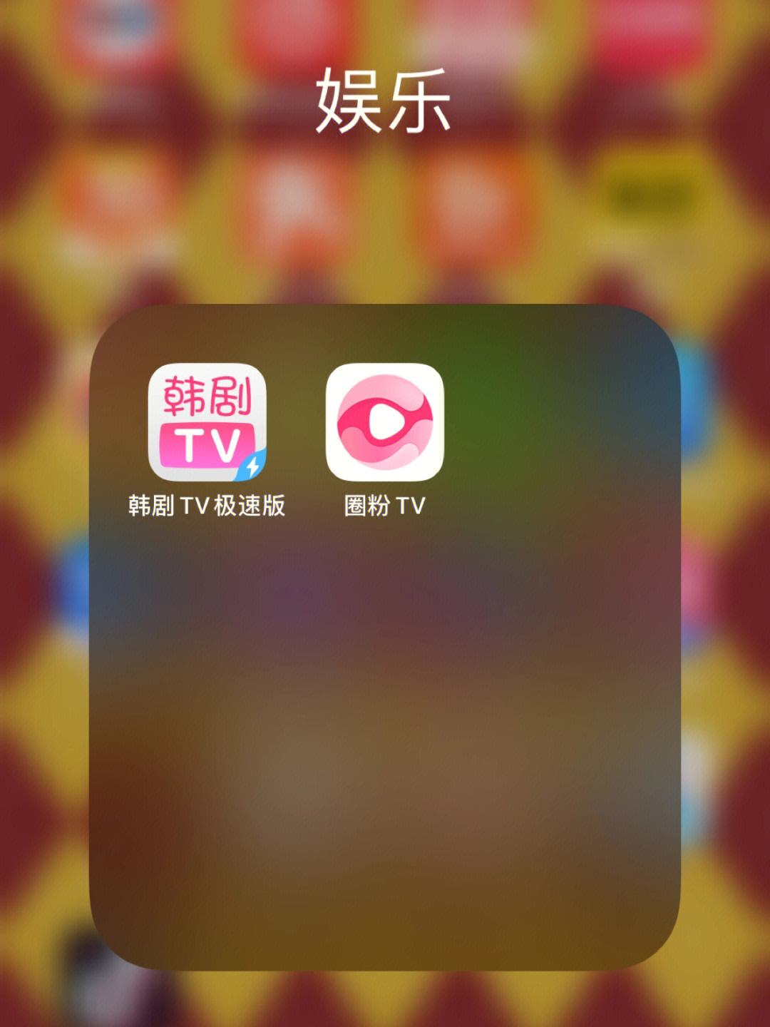 韩剧tv手机版(韩剧tv手机端)