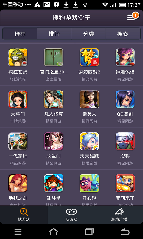 手机游戏客户端在哪(游戏客户端是啥)