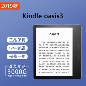 kindlepc客户端字典(kindle字典在哪里)