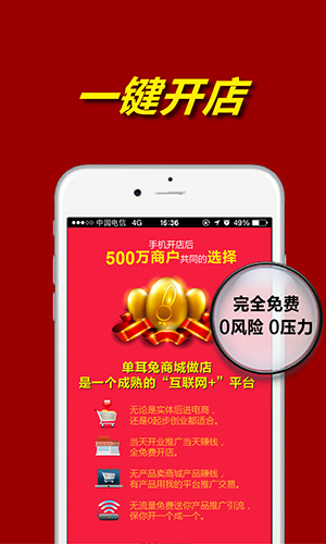 趣网商城手机版(趣网商城手机版下载安装)