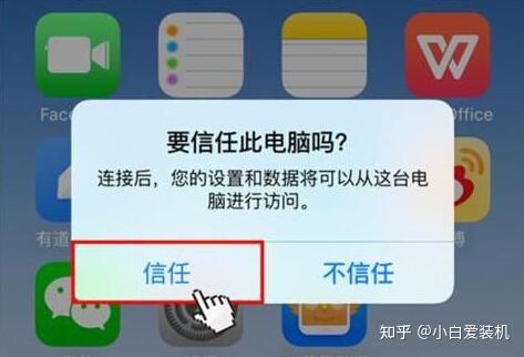 怎样把苹果手机改成电脑版(怎样把苹果手机改成电脑版的)