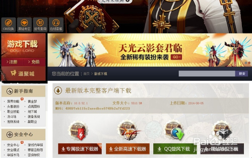 dnf客户端百度云(dnf客户端百度网盘)