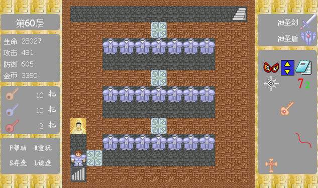 魔塔1000层安卓破解版(魔塔100层无敌版)