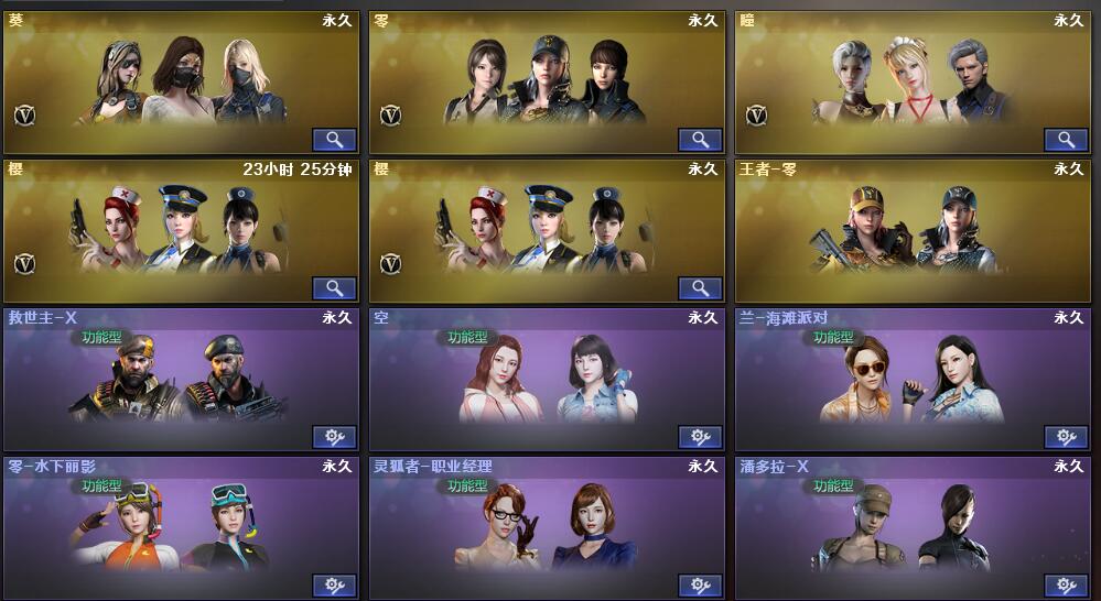光之魄手机版(光之手游官网)