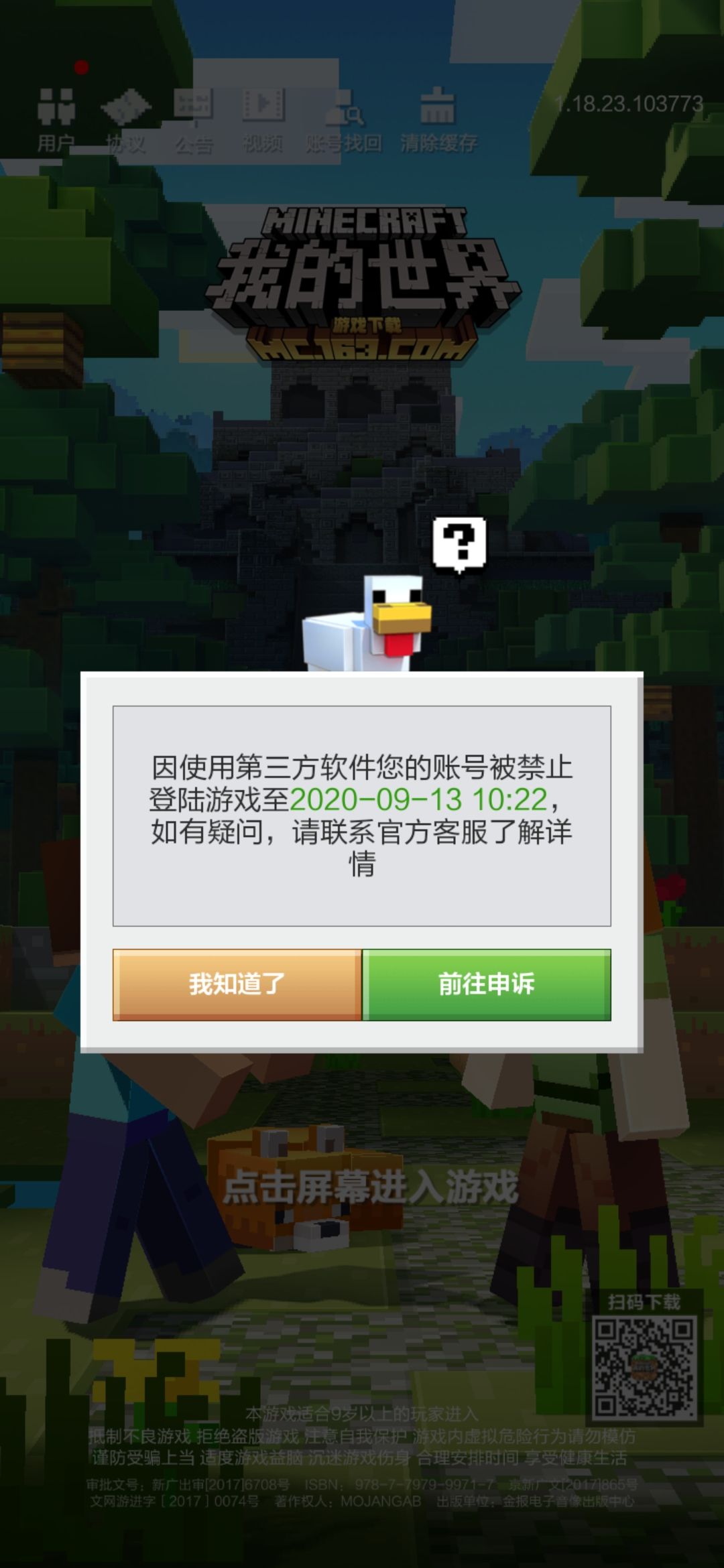 多玩网手机版(多玩网络科技有限公司)