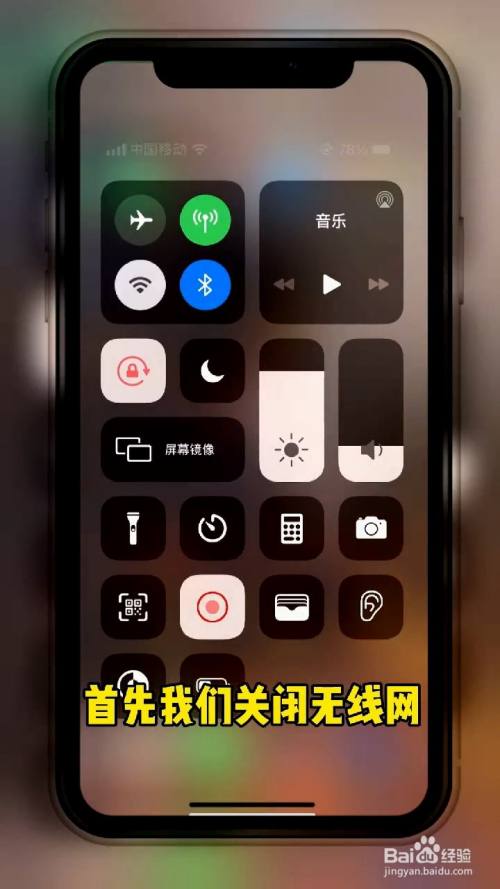 怎么提高信号强度苹果版(苹果如何提升信号强度)