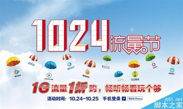 1024客户端(1024客户端免越狱安装)