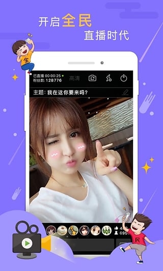 yy下载手机版(yy下载官网)