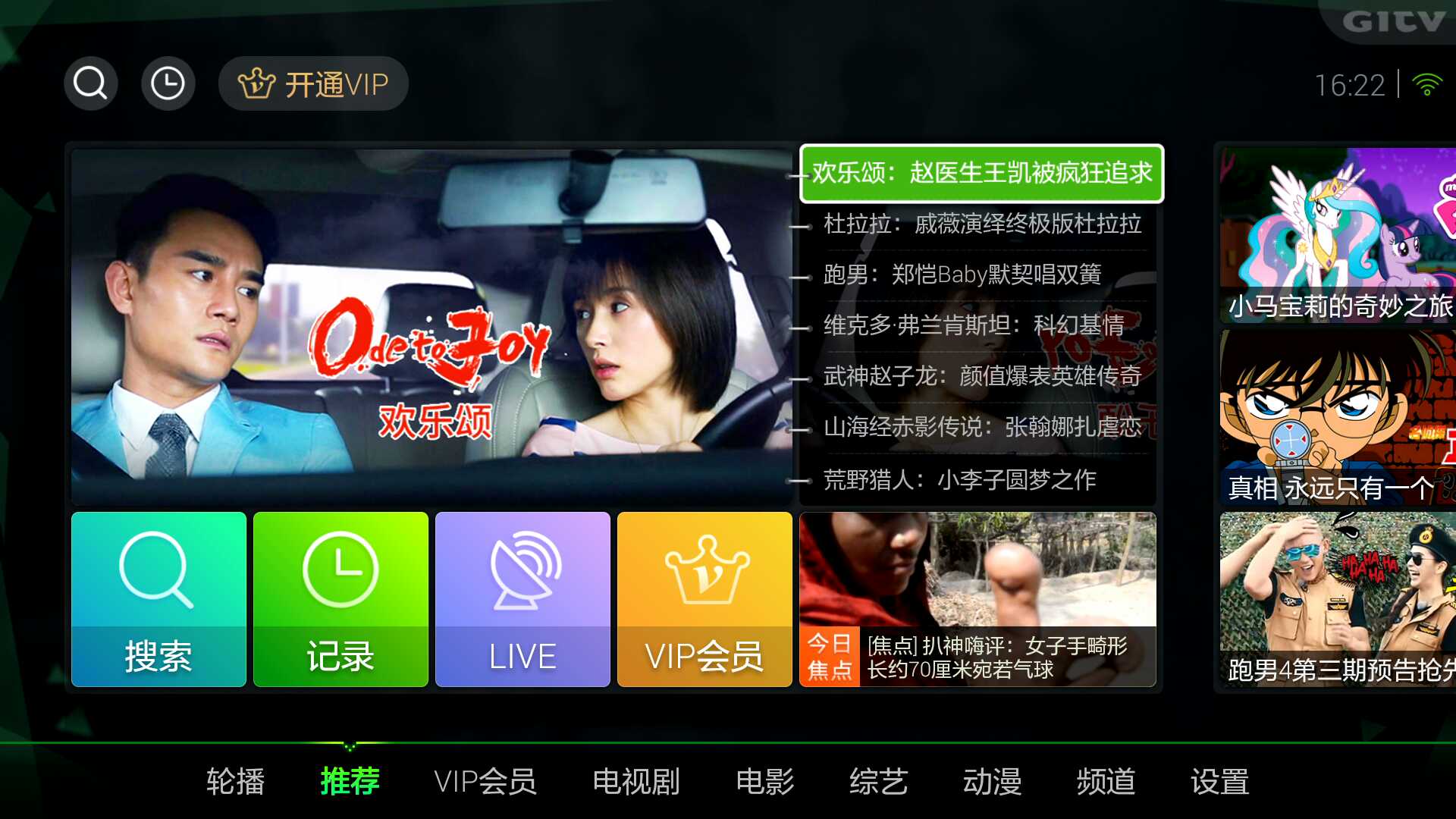 小米盒子优酷客户端(小米盒子优酷会员需要收费吗)