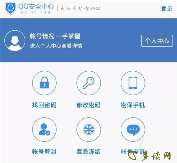 怎样下载qq客户端(怎样下载客户端软件)