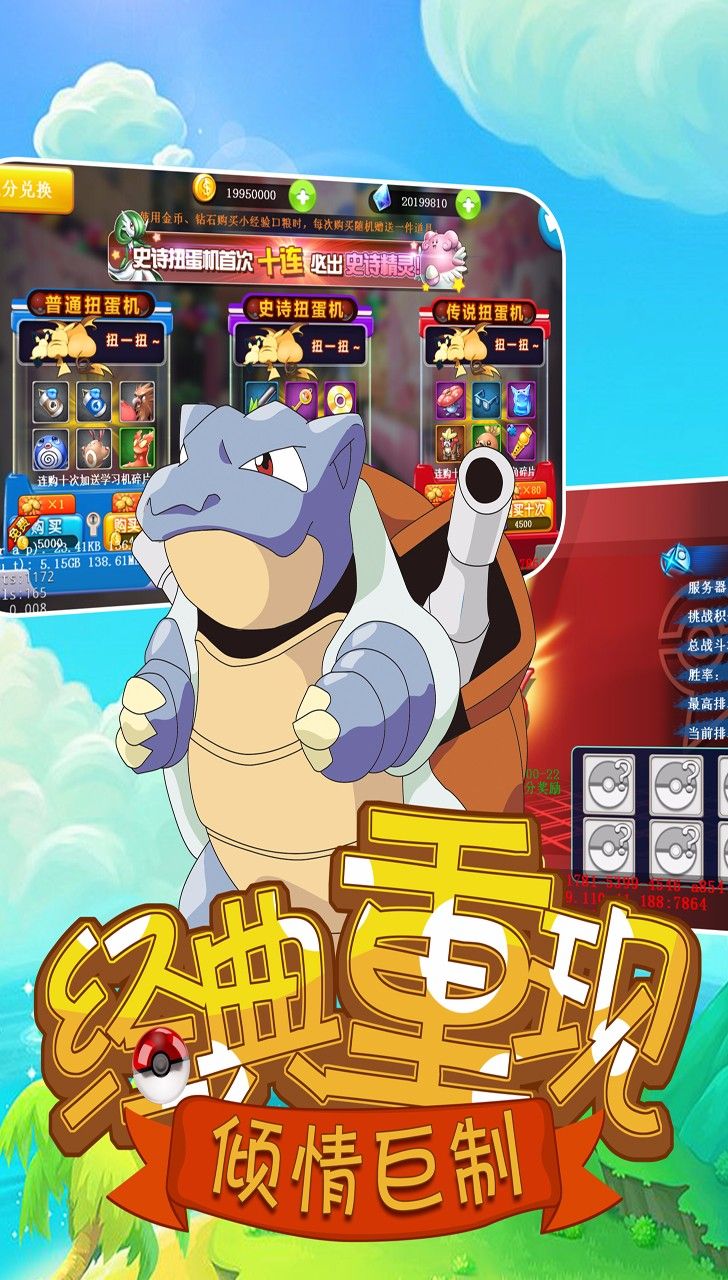 手机口袋妖怪蓝版(口袋妖怪蓝安卓)