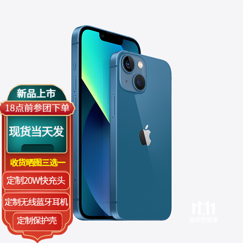苹果13韩版价格表(韩版苹果13什么时候上市)