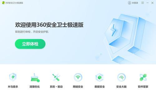 公安净网卫士手机版(净网卫士官网)